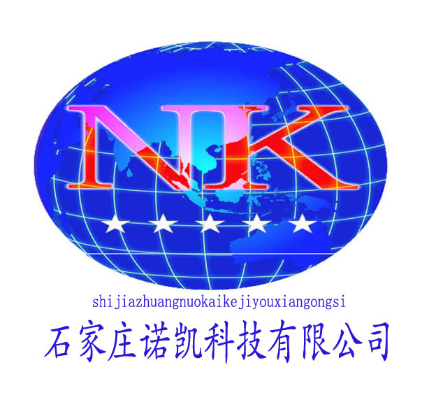 shijiazhuangnuokaikejiyouxiangongsi